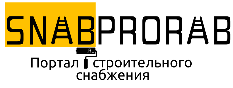 СнабПрораб